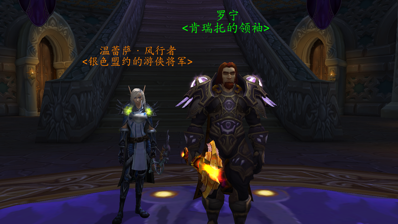 魔獸世界:風行者三姐妹 擁有著各自的宿命 女王一生卻如此悲慘