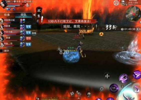 楚留香手游：通關攻略，麻衣神教，通往零氪萬修的終極之路！