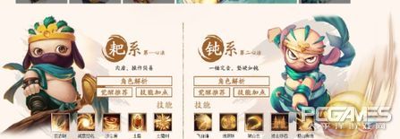 造夢西游4五大角色的對比詳細分析