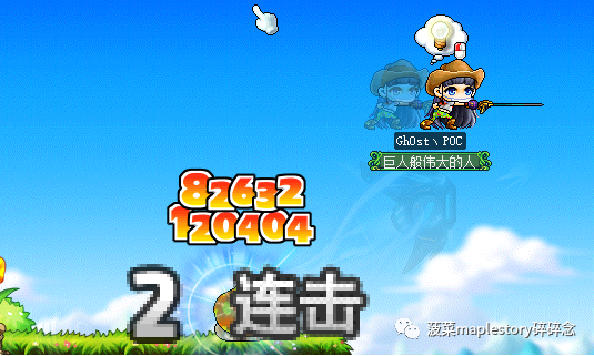 冒險島職業攻略-尖兵篇