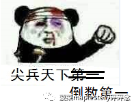 冒險島職業攻略-尖兵篇