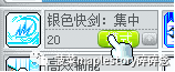 冒險島職業攻略-尖兵篇