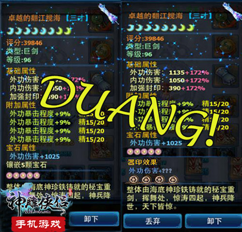 驚現第七門派！《神雕俠侶》手游最新門派爆料