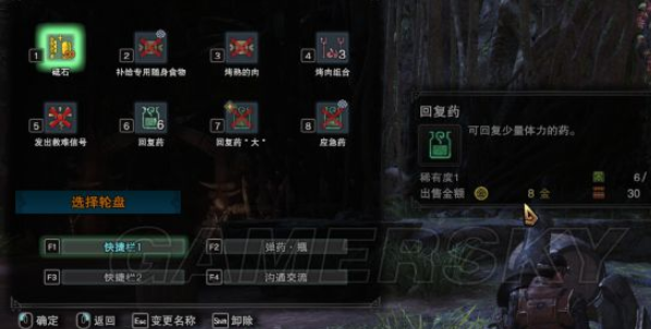 斧牛加速器：怪物獵人世界畫面模糊如何解決？