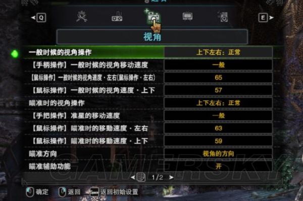 斧牛加速器：怪物獵人世界畫面模糊如何解決？