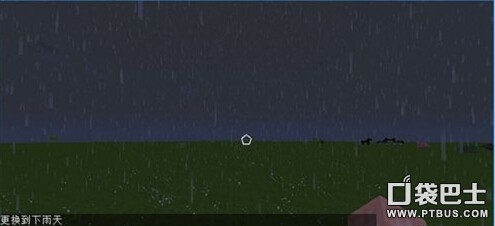 我的世界怎么改變天氣 我的世界天氣指令