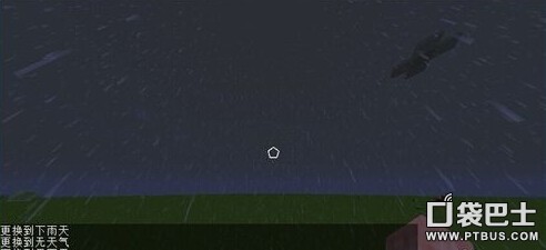 我的世界怎么改變天氣 我的世界天氣指令