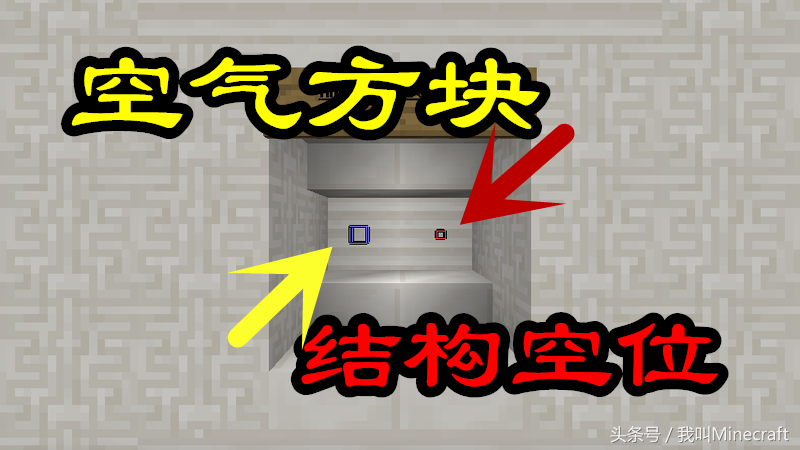 我的世界：你從未見過的4大“隱形”方塊，獲取方法竟這么簡單？