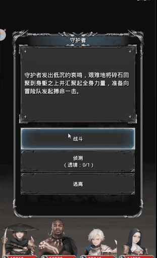 地下城堡2：10分鐘掛機打通圖18門神三階段，詭術還有這種套路？
