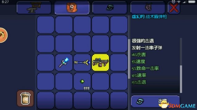 泰拉瑞亞全武器術語解析 泰拉瑞亞武器都有哪些