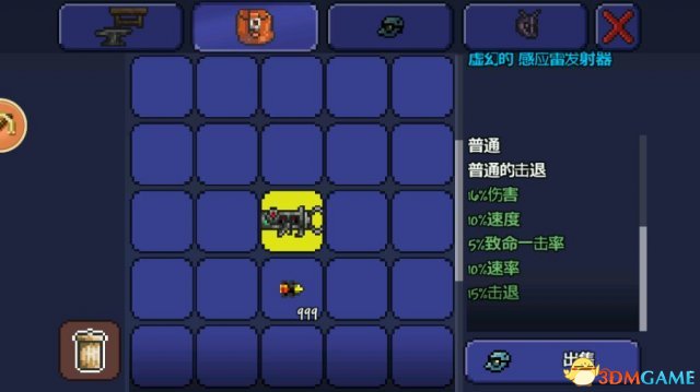 泰拉瑞亞全武器術語解析 泰拉瑞亞武器都有哪些
