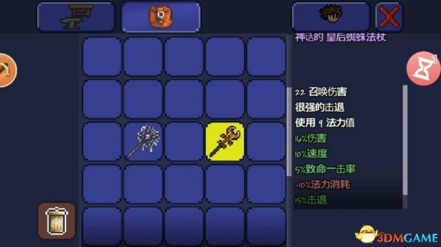 泰拉瑞亞全武器術語解析 泰拉瑞亞武器都有哪些