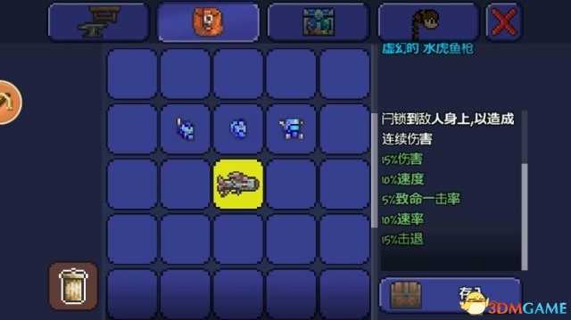泰拉瑞亞全武器術語解析 泰拉瑞亞武器都有哪些