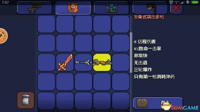 泰拉瑞亞全武器術語解析 泰拉瑞亞武器都有哪些