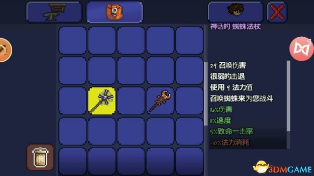 泰拉瑞亞全武器術語解析 泰拉瑞亞武器都有哪些