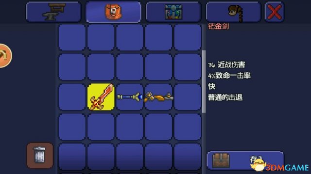 泰拉瑞亞全武器術語解析 泰拉瑞亞武器都有哪些