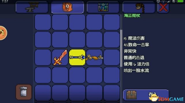 泰拉瑞亞全武器術語解析 泰拉瑞亞武器都有哪些