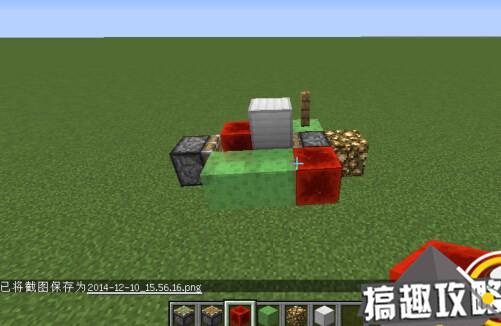 搞趣網：我的世界0.15紅石汽車怎么做 0.15紅石汽車制作教程