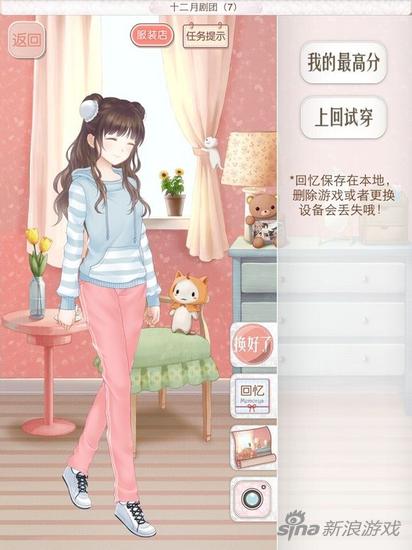 暖暖環游世界中國區域2全S搭配 平民高分攻略