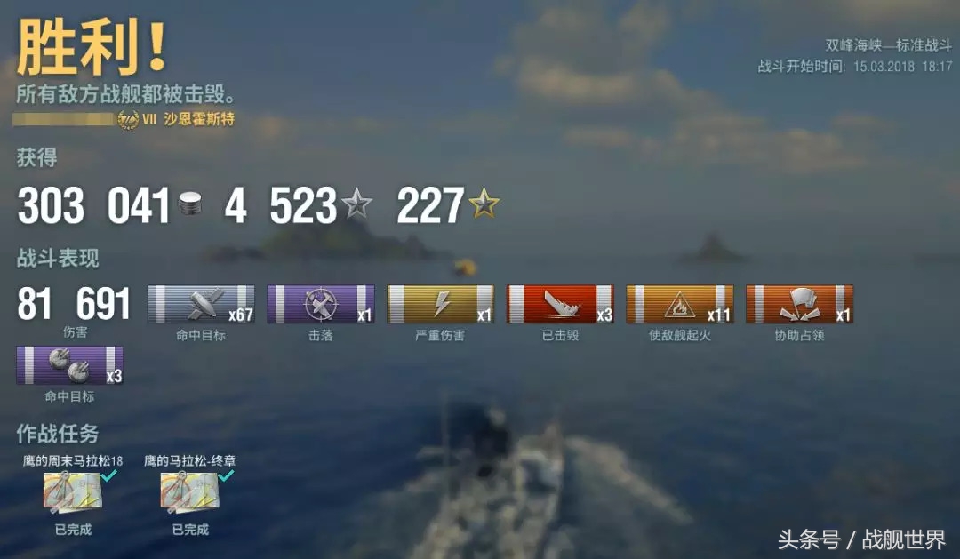 戰艦世界：王權沒有永恒，選對套路才是王道，德系金幣戰列艦解析