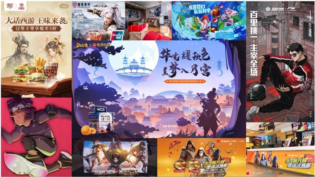 網易游戲營銷總經理張海星：游戲IP如何跨界？