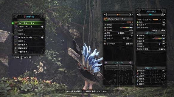 《怪物獵人世界》斬斧圖鑒 斬斧派生一覽