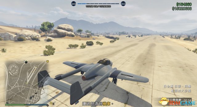 GTA5走私大暴走DLC機庫運貨任務玩法詳解
