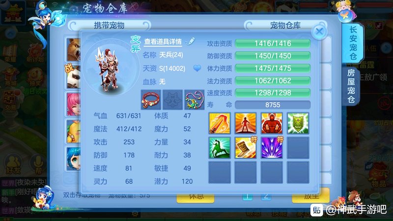 回合制手游分析（夢幻西游、神武、問道。）