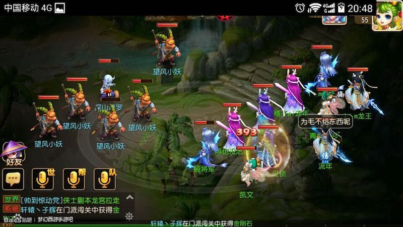回合制手游分析（夢幻西游、神武、問道。）