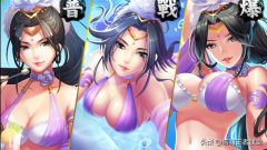 英雄殺趙飛燕怎么配?。? class=