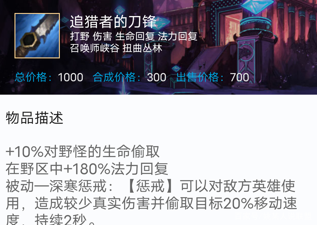 SN擊敗“黑馬”V5，打野Sofm“相位猛沖”理解出奇效，藝高人膽大