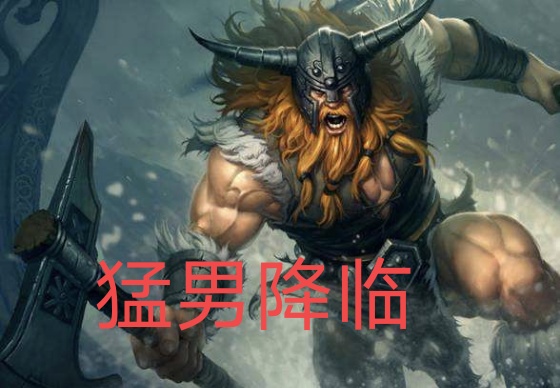 SN擊敗“黑馬”V5，打野Sofm“相位猛沖”理解出奇效，藝高人膽大