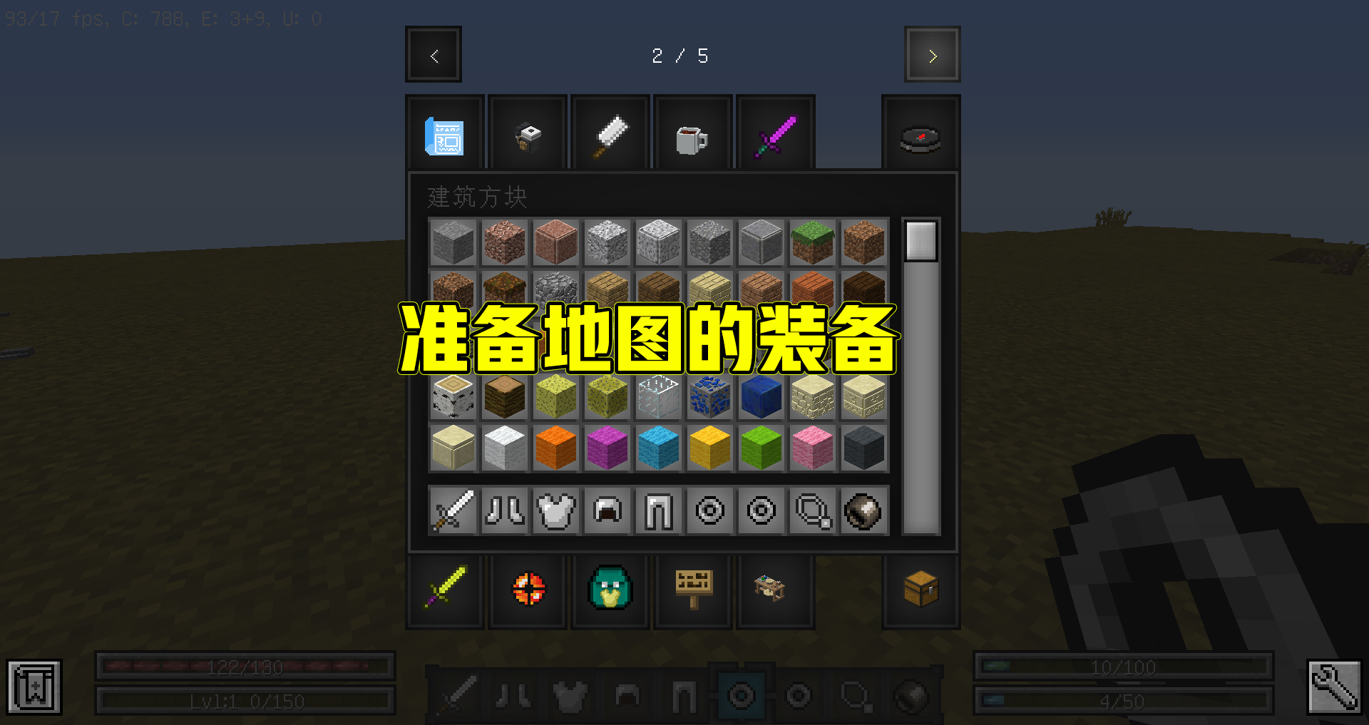 我的世界：如何制作一個屬于自己的地圖？大神級玩家：只需要三步
