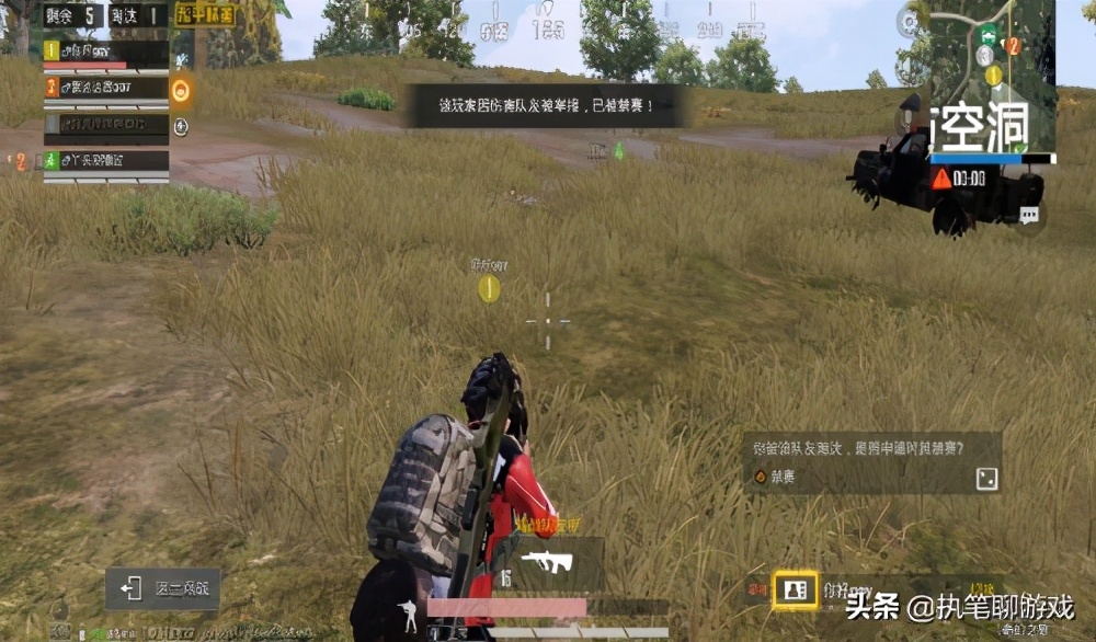 “吃雞”粉色小豬上線才多久？已有王牌穿上打游戲，原因找到了