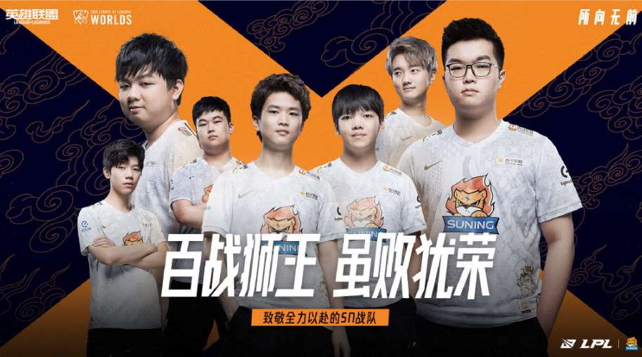 虎娘日報:雙十一皮膚促銷預告 全明星賽即將來臨