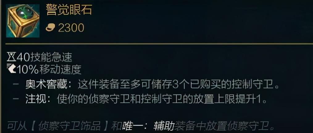 虎娘日報:雙十一皮膚促銷預告 全明星賽即將來臨