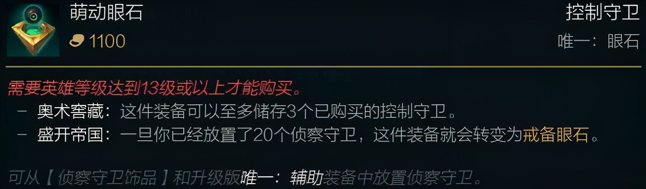 虎娘日報:雙十一皮膚促銷預告 全明星賽即將來臨
