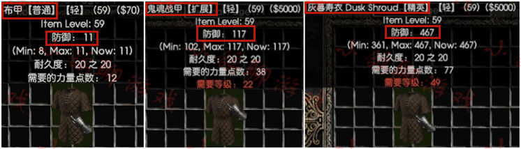 暗黑破壞神2：裝備級別可以提升你知道嗎？教你如何給裝備升級！