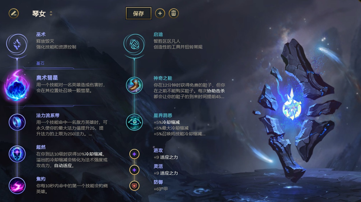 LOL:破敗納爾單帶無解 版本五大強勢套路推薦
