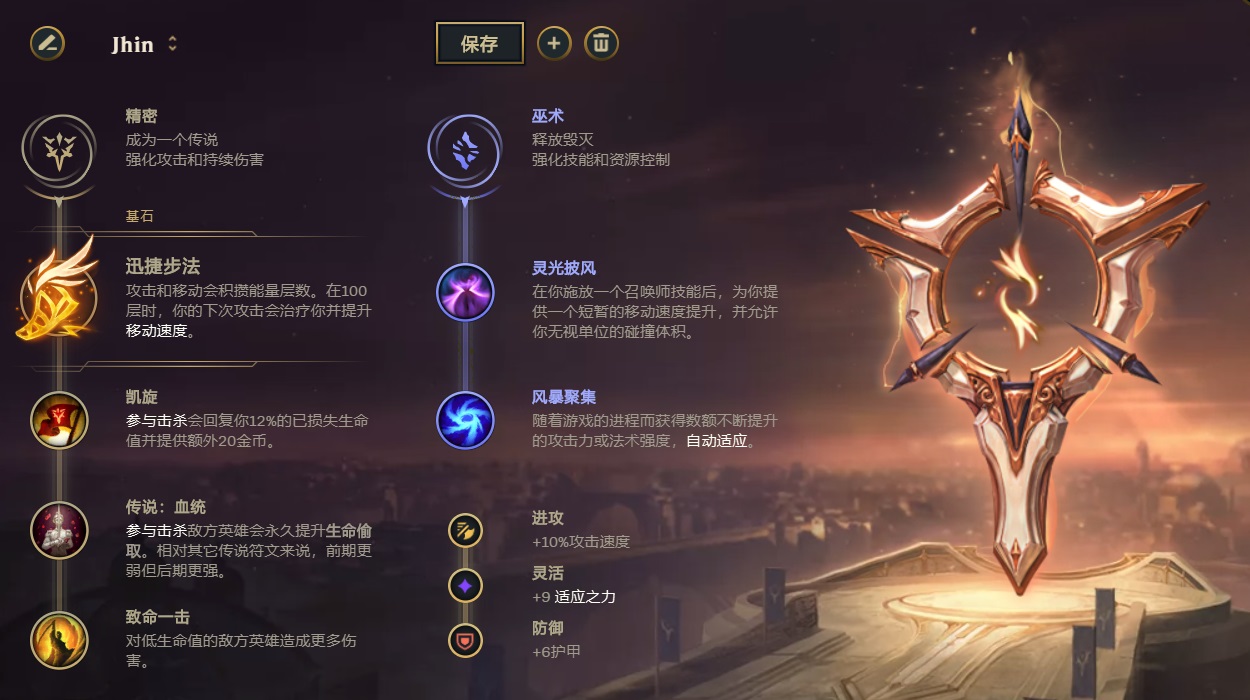 LOL:破敗納爾單帶無解 版本五大強勢套路推薦