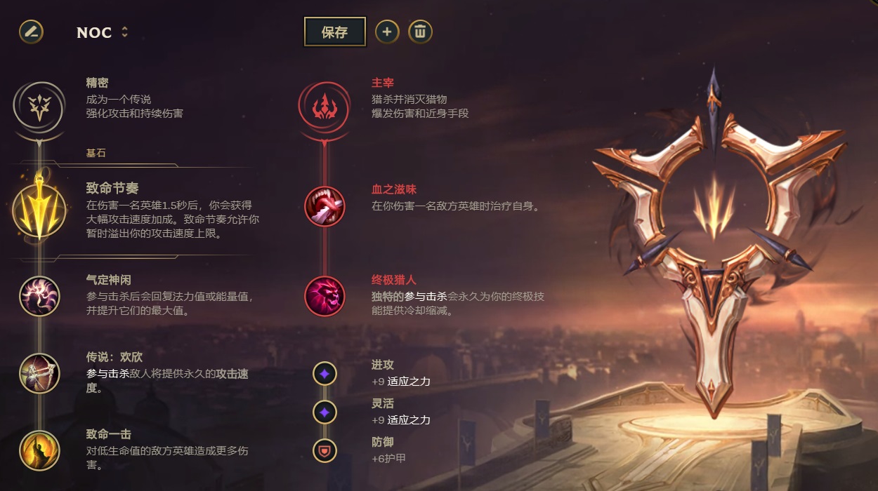 LOL:破敗納爾單帶無解 版本五大強勢套路推薦