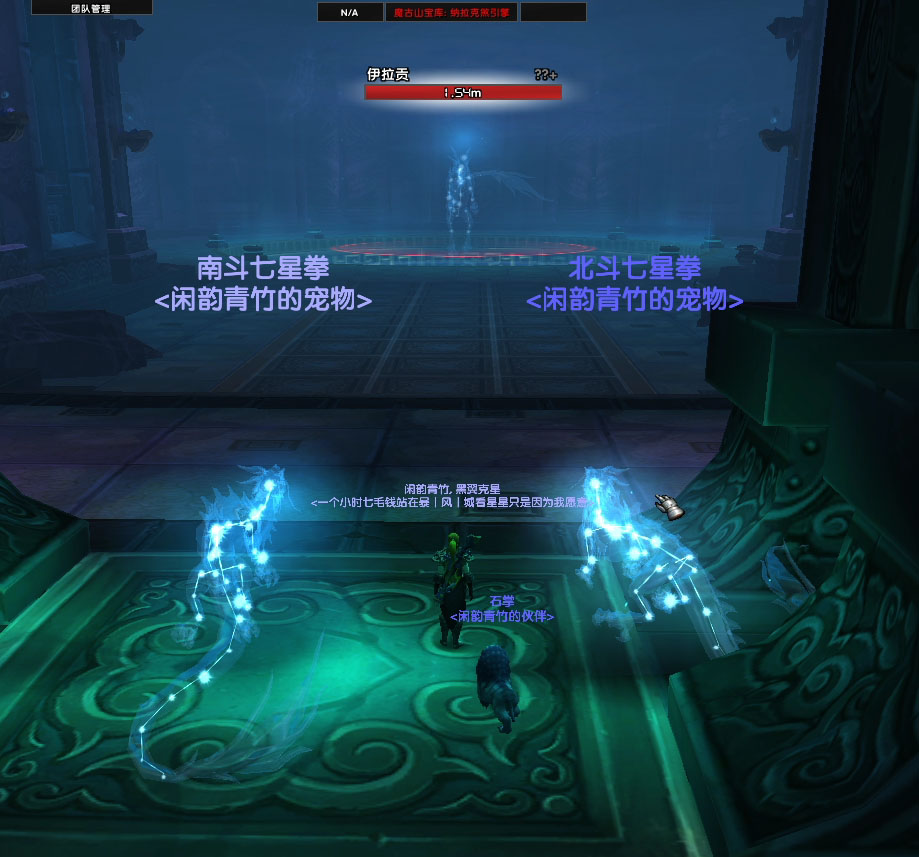 《魔獸世界9.0》：獵人怎么樣才能在同一天抓捕兩次星光龍？