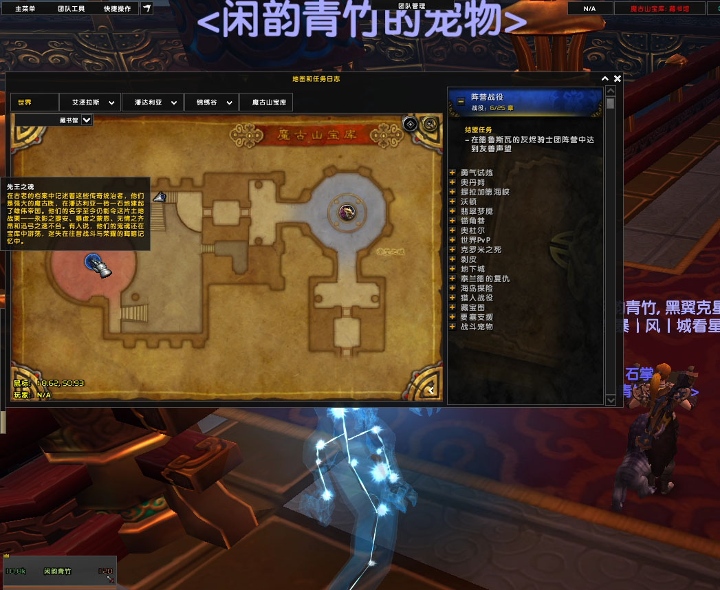 《魔獸世界9.0》：獵人怎么樣才能在同一天抓捕兩次星光龍？