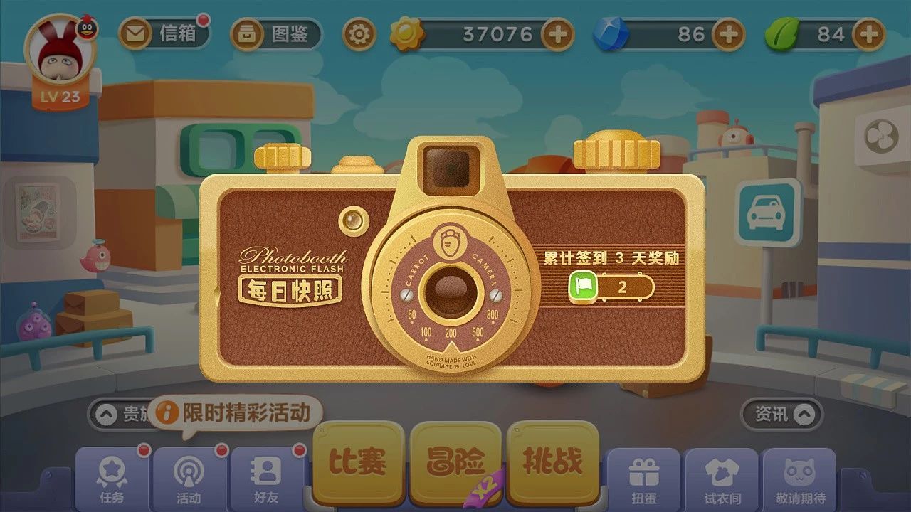 中國式塔防游戲《保衛蘿卜》系列