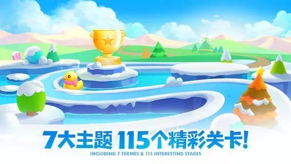 中國式塔防游戲《保衛蘿卜》系列