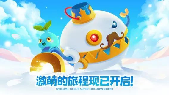 中國式塔防游戲《保衛蘿卜》系列