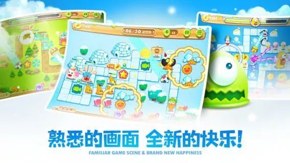中國式塔防游戲《保衛蘿卜》系列
