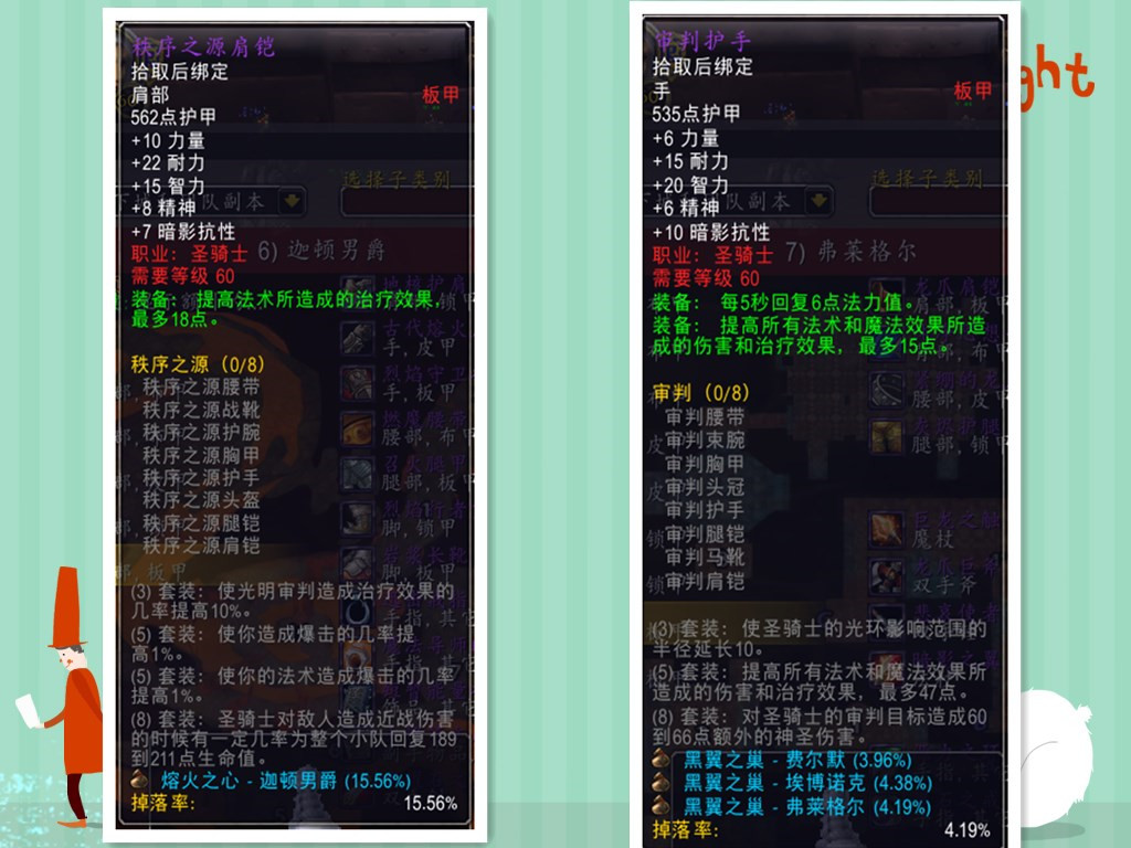 魔獸世界懷舊服：分析圣騎士三系天賦，團隊的核心職業