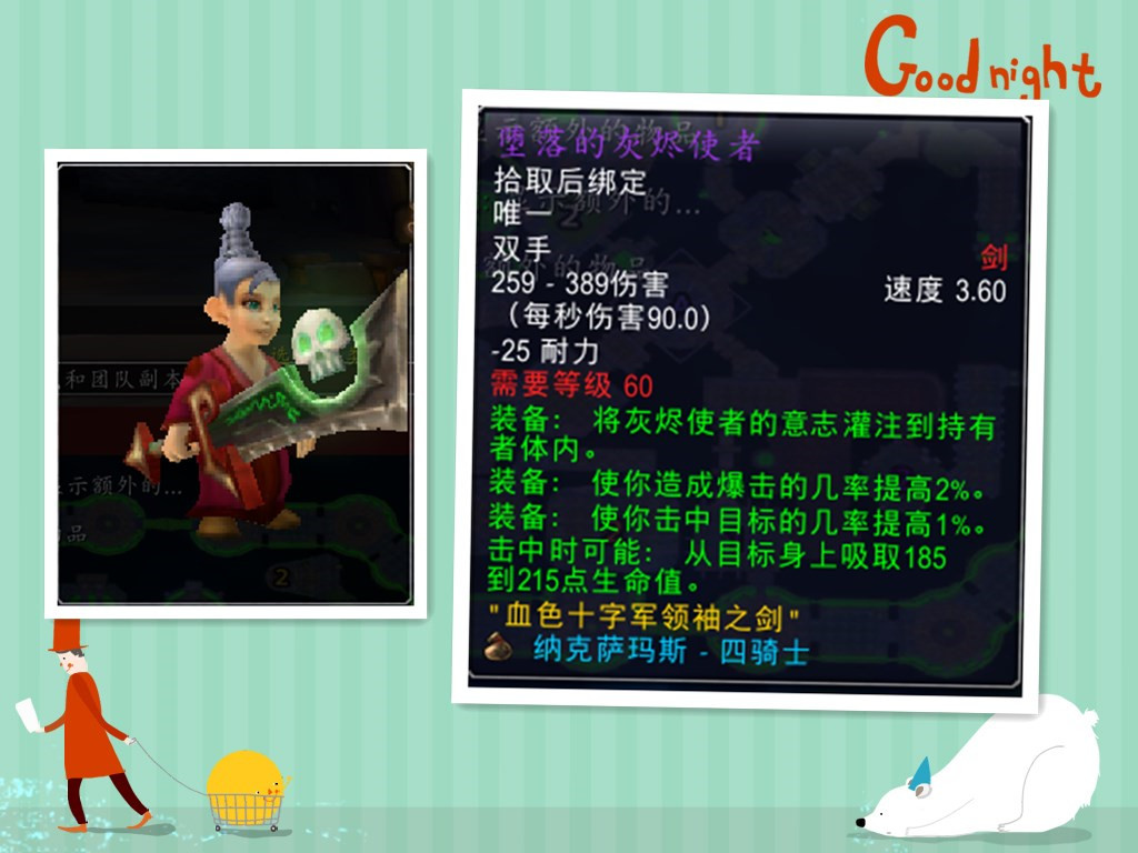 魔獸世界懷舊服：分析圣騎士三系天賦，團隊的核心職業