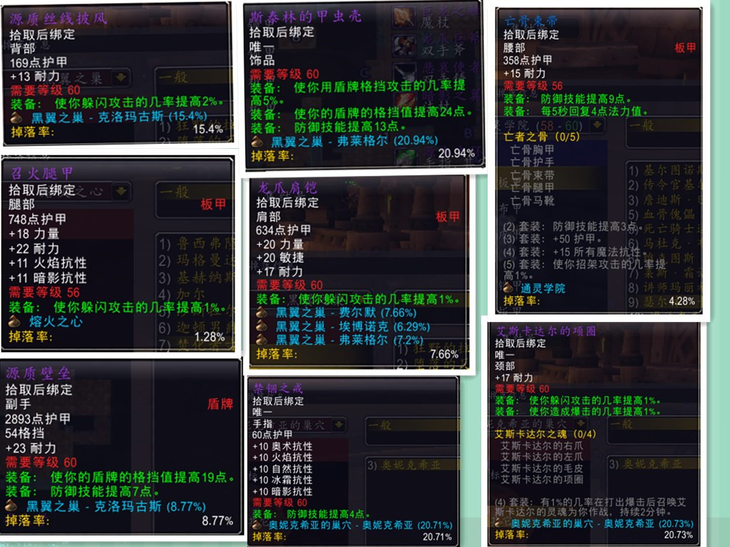 魔獸世界懷舊服：分析圣騎士三系天賦，團隊的核心職業